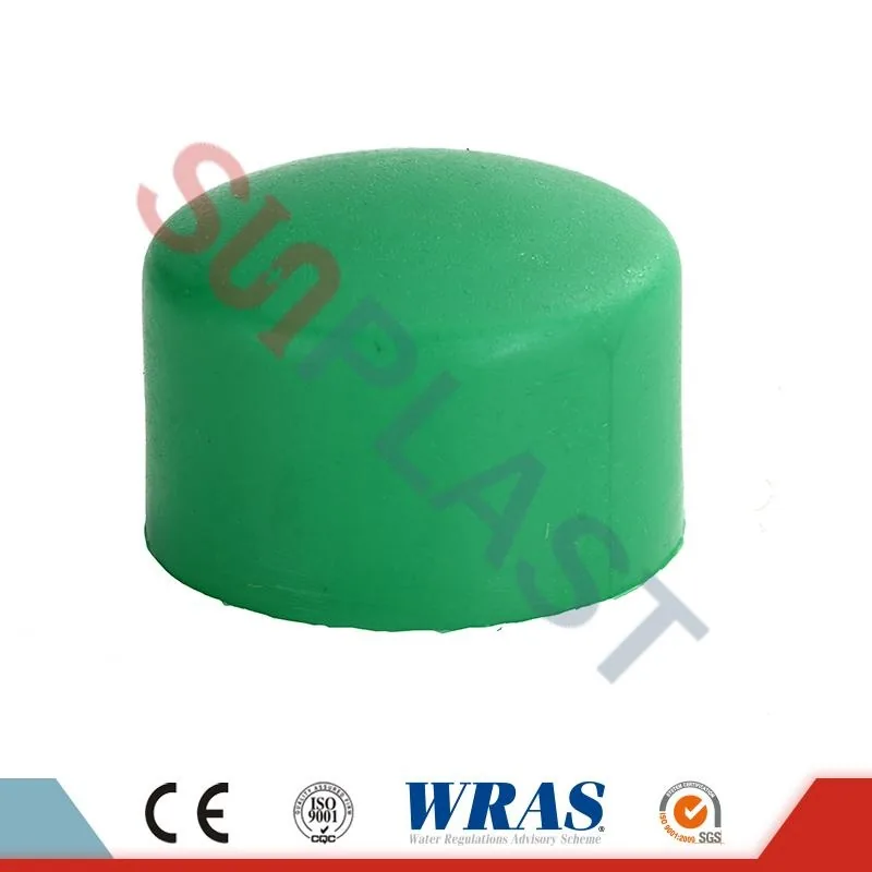 DIN PPR管帽