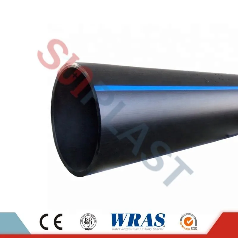 DIN HDPE PE100管
